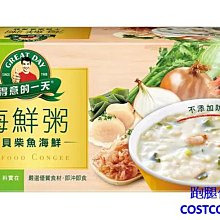 跑腿代購小幫手~COSTCO 好市多代購 健司 辻利抹茶奶茶沖泡飲 22公克 X 30包 歷史價格詳細信息