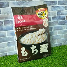HAKUBAKU 香醇麥茶 8g x52【Donki日本唐吉訶德】 歷史價格詳細信息