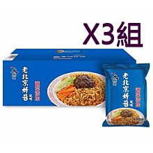 【20入組 3尺/4尺】台灣大廠《10支免運●30支一箱送7-11禮券200元》LED T5 層板燈 18W支架燈 歷史價格詳細信息