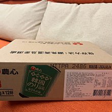 農心超進化辛碗麵101g 歷史價格詳細信息