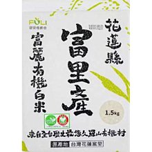 【富麗富里】富麗光之谷 2kg 歷史價格詳細信息