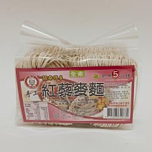 特價1080免運☆超人氣運動館☆LOTTO 3E寬楦樂得男生SR600超止滑健走鞋.LT3AMR7170.7173 歷史價格詳細信息