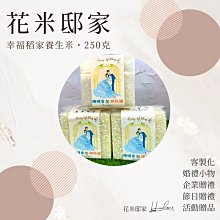 【喜生米漢堡】三角飯糰(4入/盒)(打拋豬肉/櫻花蝦/照燒牛肉/青蔥辣雞) 歷史價格詳細信息