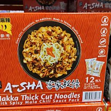 【阿舍食堂】客家板條「原味」(5包入475g) 歷史價格詳細信息
