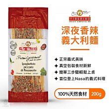 Tiberino 魚子義式燉飯(約2人份)200g【小三美日】DS008891 歷史價格詳細信息