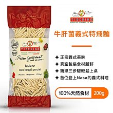 Tiberino 魚子義式燉飯(約2人份)200g【小三美日】DS008891 歷史價格詳細信息