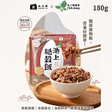米大師 MasterMi 池上米 常溫即食米飯 180g/袋 x 24入 歷史價格詳細信息