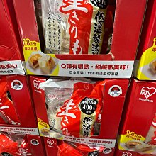 IRIS FOODS 稻禾豆皮麻糬 (200g) 歷史價格詳細信息