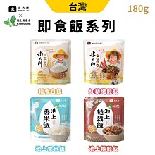 【米大師 MasterMi】穀拿滋棒-蔓越莓堅果/抹茶堅果 單入(零食｜堅果｜穀物棒｜迎賓點心｜迎賓餅乾) 歷史價格詳細信息
