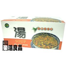 特力屋天然竹捲簾120X160cm 黑色 歷史價格詳細信息