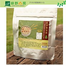 綠野山房》輕快風生活館 芋香珍菇飯(全素)85g 乾燥飯(使用冷凍乾燥米) 沖泡即食 速泡飯 登山 露營 沖泡飯 背包客 歷史價格詳細信息