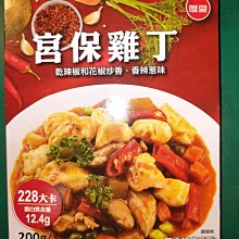 聯夏 義式醬料【小麥購物】24H出貨台灣現貨【A312】義式料理 美食 調理包 醬料包 義大利麵 醬料 異國美食 料理 歷史價格詳細信息