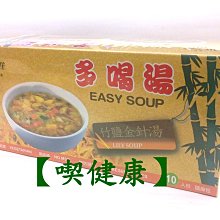 【喫健康】會昌鷹記維他GSH穀胱甘肽啤酒酵母粉(320g)/ 歷史價格詳細信息