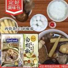 馬來西亞 寶寶 魚豆餅(30包入)【小三美日】進口零食/團購 D502011 歷史價格詳細信息