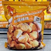 紅龍雞塊1000G/包 歷史價格詳細信息