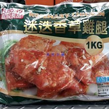 富士美~1/72系列 E-2C 鷹眼式 'VAW-115 自由鍾' 歷史價格詳細信息