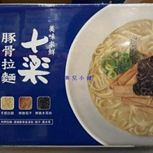 COSTCO好市多代購樂天 千層派濃厚巧克力 120.4公克 X 4入 歷史價格詳細信息