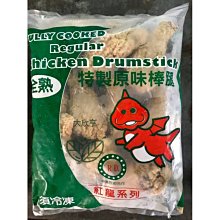 紅龍 原味雞腿堡 1kg 約10片 3入組 歷史價格詳細信息