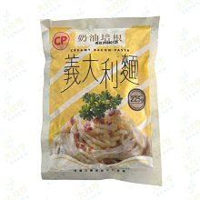 【卜蜂】大廚級即食調理包(咖哩雞.泰式/勁辣打拋豬.綠咖哩雞.椒麻雞丁) 超值任搭40包組 歷史價格詳細信息