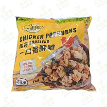 【強匠舒肥雞胸肉｜0.11】 歷史價格詳細信息