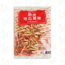 【瓜瓜園】三色地瓜薯條6包(黃地瓜/紅地瓜/紫地瓜) 歷史價格詳細信息