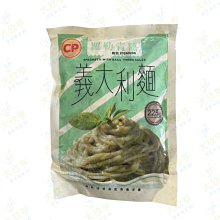 【卜蜂】大廚級即食調理包(咖哩雞.泰式/勁辣打拋豬.綠咖哩雞.椒麻雞丁) 超值任搭40包組 歷史價格詳細信息