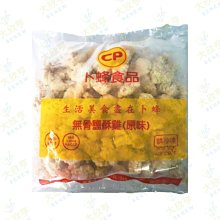 【卜蜂】大廚級即食調理包(咖哩雞.泰式/勁辣打拋豬.綠咖哩雞.椒麻雞丁) 超值任搭40包組 歷史價格詳細信息