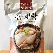 （進口Shop限定貼版正品）Funko Pop自家獨創角色：山姆豬廚師造型Sam（10） 歷史價格詳細信息