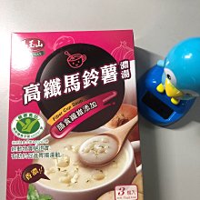《馬玉山》高纖山藥多榖粥(35g*10入/袋) 歷史價格詳細信息