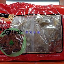 好市多代購味好美 白胡椒粉 510公克 歷史價格詳細信息