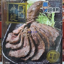 Costco海鮮料理好食提案：百萬網友都說讚！一次學會各式海鮮挑選、分裝、保存、調理包、精選食譜110+【附一 歷史價格詳細信息