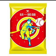 統一 脆麵(55gx5包/組)[大買家] 歷史價格詳細信息