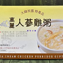 【韓味不二】人蔘雞粥(美式賣場)(280公克 X 10入/盒) 歷史價格詳細信息