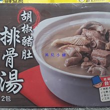 Costco海鮮料理好食提案：百萬網友都說讚！一次學會各式海鮮挑選、分裝、保存、調理包、精選食譜110+【附一 歷史價格詳細信息