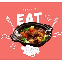 【我的餐桌好料理】翡翠野菇鮭魚 (280g/包)~加熱即食(冷凍配)♥輕頑味 歷史價格詳細信息