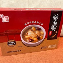 韓味不二 袋裝蜂蜜茶果醬禮盒 (白葡萄/橘子/金橘/檸檬/柚子) 500gx4入/盒 廠商直送 歷史價格詳細信息