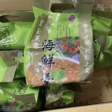 『極鮮味』【船凍小卷/小卷/3排小卷/小捲】海鮮直播、批發零售、筵席食材。※年菜最佳首選※ 歷史價格詳細信息