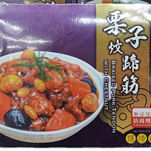 炆久之芯 滴紅豆5入盒裝x1盒(80mlX5包/盒) 神腦生活 歷史價格詳細信息