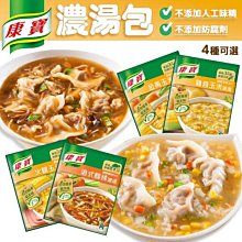 玉米濃湯金黃脆餅一包520元、5斤（3000公克） 歷史價格詳細信息