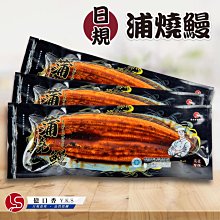 台江 日式蒲燒鰻(黑鱸鰻)8兩/盒+黑鱸鰻切片300g/盒 歷史價格詳細信息