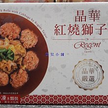 COSTCO好市多代購華元 三角脆薯分享箱 36公克 X 28包 歷史價格詳細信息