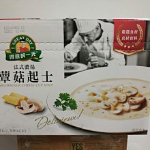 得意的一天 法式蕈菇起士濃湯 21公克 X 30入 3組 W306692 促銷至12月5日 1515 歷史價格詳細信息