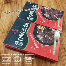 極禾楓肉舖◎羔羊羊肩排~1公斤 歷史價格詳細信息
