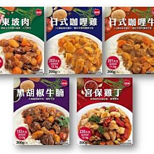 聯夏 義式醬料【小麥購物】24H出貨台灣現貨【A312】義式料理 美食 調理包 醬料包 義大利麵 醬料 異國美食 料理 歷史價格詳細信息