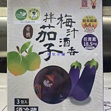 (小)梅花鹿(福祿壽)　銅雕 歷史價格詳細信息