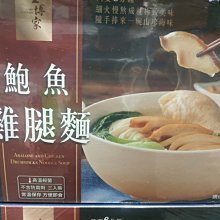 【金科JINKO  JK-8U/16/24/32/40/48/64/多路溫度巡檢儀/測試/U 歷史價格詳細信息