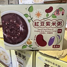 COSTCO好市多代購Marutai 九州拉麵三口味組 8入 歷史價格詳細信息