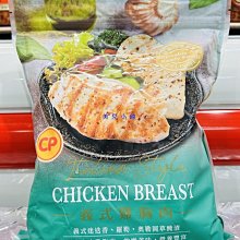 COSTCO好市多代購義美 鳳凰蛋捲肉鬆口味 520公克 歷史價格詳細信息