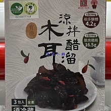 COSTCO好市多代購福樂黑芝麻保久乳飲品 200毫升 X 24入一單限購一箱 歷史價格詳細信息