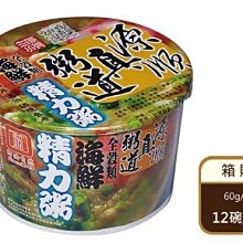 【源順】真粥道 風味素肉粥/香菇肉燥粥/海鮮精力粥 任選一口味 (60公克/碗) 歷史價格詳細信息